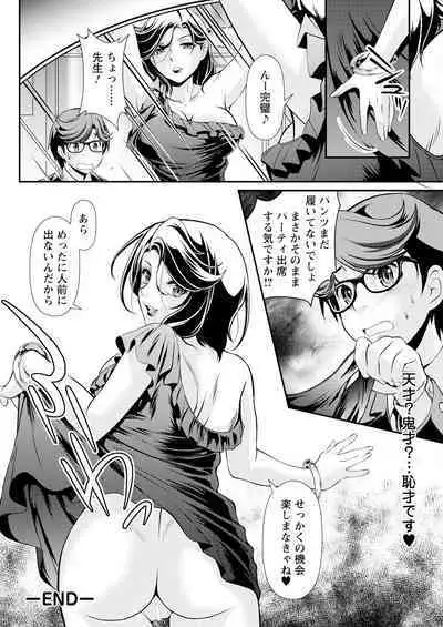 Action Pizazz 2024-10