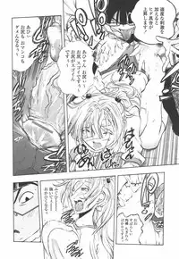 [Yuuki Tsumugi] Oshiete Ane-Tea - Teach me! my sister teacher.