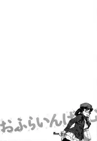 [Emua] Offline Game Vol.4