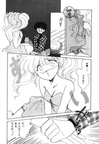 [Nishimura Arimi] Arimix