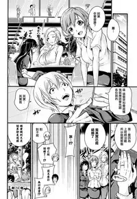 Bichobitch - Soaking wet bitch