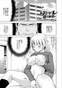 Monthly QooPA 2014-11 [Digital]