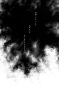 (Renai Jiyuugata! entry2) [FINAL☆APPROACH (Hinoakimitu, Eiyou)] Boku no Riron de Uketetachimasu (Free!)