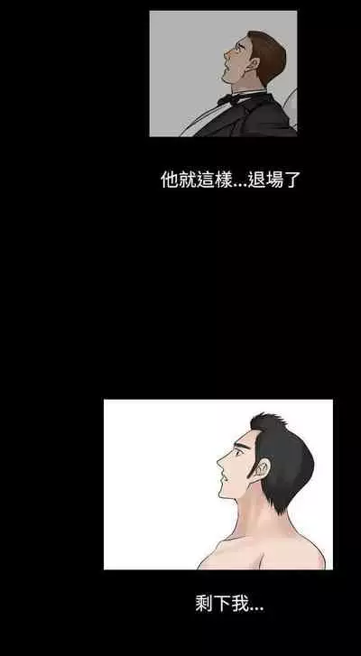 人妻性解放（1-2季） 1-84