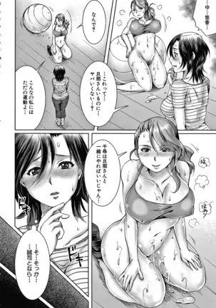 Shiawase NTR Keikaku