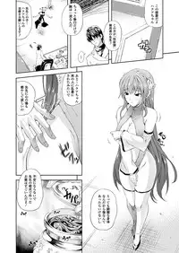 Comic Unreal 2011-04 Vol.30 [Digital]