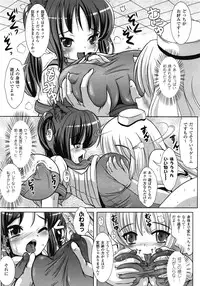 Comic Unreal 2009-06 Vol. 19