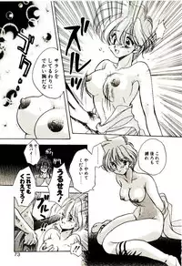 [Aranaga Hikaru] Isourou Tengoku