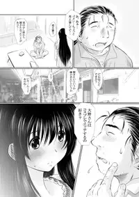[NEEDLE GARDEN (Kantori)] Genchichiken 5-6 (Genshiken)