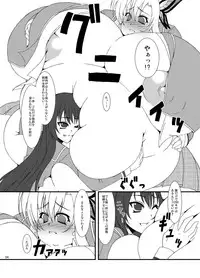 [elflite (Agata Akira)] Zannen Shiyou (Boku wa Tomodachi ga Sukunai) [Digital]