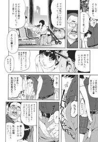 [Clone Ningen] Arcadia