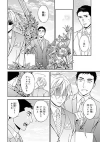 [Seika] Hello to Happiness