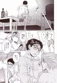 (RTS!!3) [K2COMPANY (kazu)] Sensei no Kareshi (Haikyuu!!)