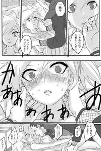 [Moritō] Temari's birthday memorial! - ShikaTema R18 doujinshi (pixiv 70355608)