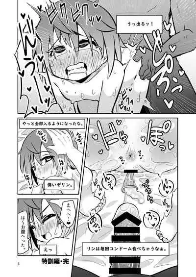 [Suzupony (Suzunomoku)] Naruko The Quartetto (Alice Gear Aegis) [Digital]