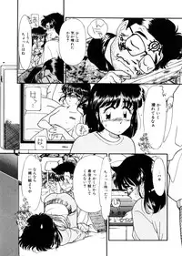 [Kima Azusa] Ojisan Ijou Renai Miman 1