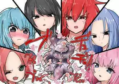 Gathering Group Kantama Lynch JK’s4