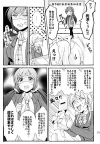 (C88) [Mushiyaki!! (Kanbayashi Makoto)] ENCORE! (Love Live!)