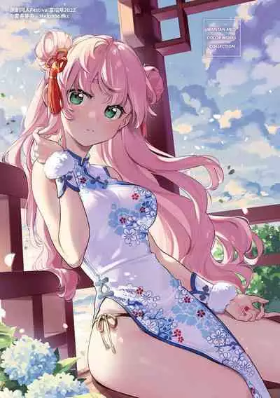 Gochisousama - That was delicious. | 謝謝招待