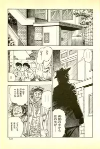 [Maeda Toshio] Youjuu Kyoushitsu 1 - Youjuu Shinryaku hen (Kyun Comics)