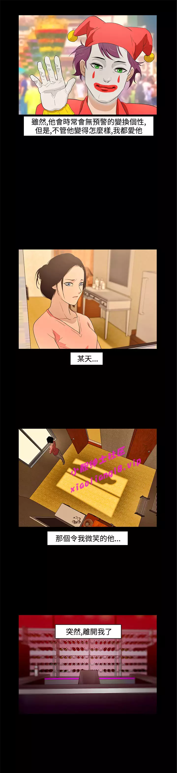 中文韩漫 今天的老公 Ch.01-14