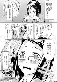 COMIC Megastore H 2009-02