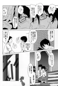 (SUPERKansai20) [Otonashi-ya (Otonashi)] THE OTHER SIDE (Ao no Exorcist)