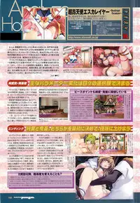 Colorful PUREGIRL 2002-10