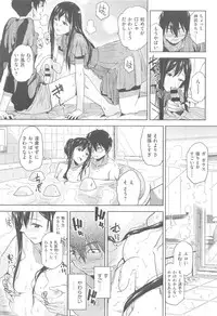 COMIC Kairakuten XTC Vol. 5