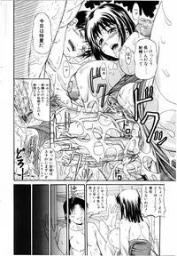 COMIC POT 2005-07 Vol. 047 [Incomplete]