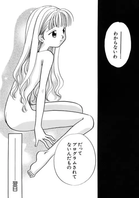 Zetsumetsu Sunzen Shoujo