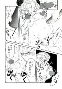[Tamaki Satoshi] Milky Fragrance