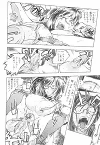 [Yuuki Tsumugi] Oshiete Ane-Tea - Teach me! my sister teacher.