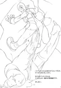 (ComiComi5) [Chesha Neko no Yakata (Wazakita)] TeNe (Tenerezza)