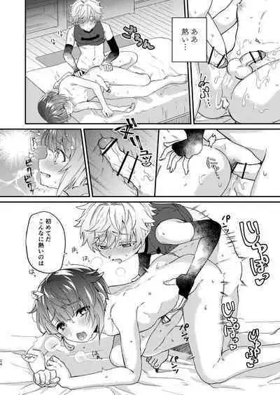 [Commamion (Toomi Kamado)] Jouhatsu suru yori Atsuku (Genshin Impact)