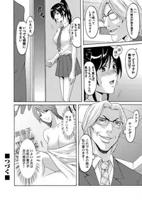 COMIC Magnum Vol. 40