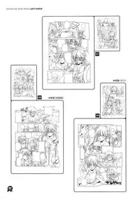 (C61) [Maruarai (Arai Kazuki)] Onsen de Takkyu Gengashuu (Onsen de Takkyu)