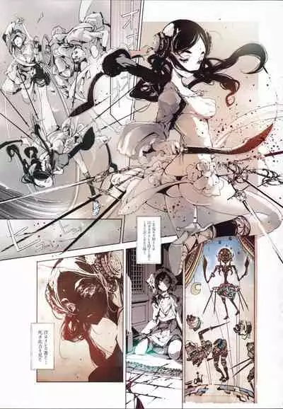 Lamp Majin ni Negau Koto - When You Wish Lamp