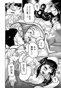 COMIC 0EX Vol. 14 2009-02