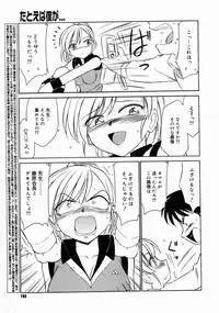 COMIC Megastore 2005-04