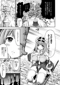 Comic Unreal 2011-04 Vol.30 [Digital]