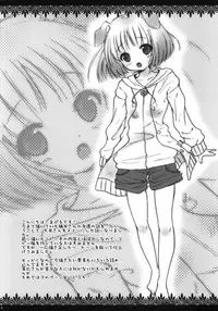 (C77) [MAPLER (Maple)] Hajimete no Issho.