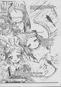 (Puniket 11) [Omoshiro Burger (Tokuda Shinnosuke)] Saaya to Papa no Shougakkou Album