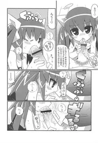 (C72) [Etoile Zamurai (Gonta, Yuuno)] Sukisuki Okosama Style 2