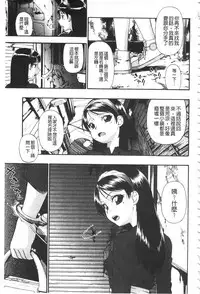 [Oyster] Nikuana Kukai [Chinese]