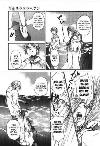 Mousou Mania Onnanoko