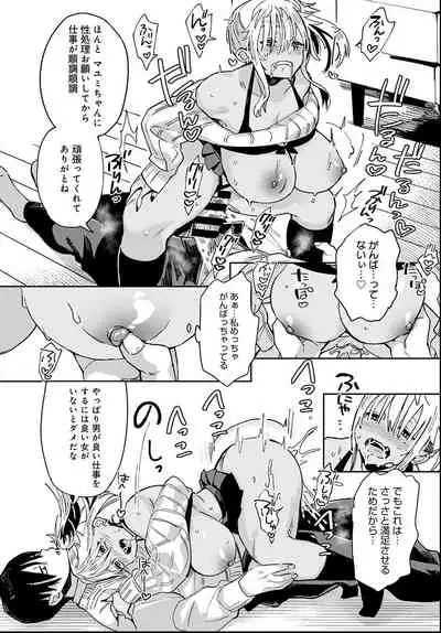 COMIC Anthurium 2021-06