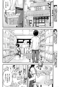 Monthly Vitaman 2016-01