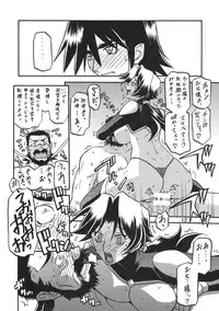 (COMIC1☆5) [Sankaku Apron (Sanbun Kyouden, Umu Rahi)] Delusion Miyuki 2