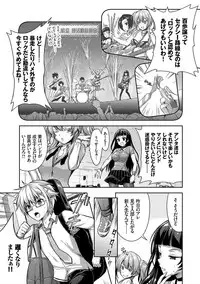 [Rusty Soul, Alto Seneka] Eat Meat Girl [Digital]